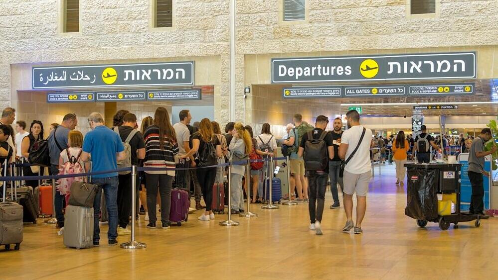 Зал отправлений аэропорта Бен-Гурион (Фото: Teo K / shutterstock) השינויים בדרך למטוס