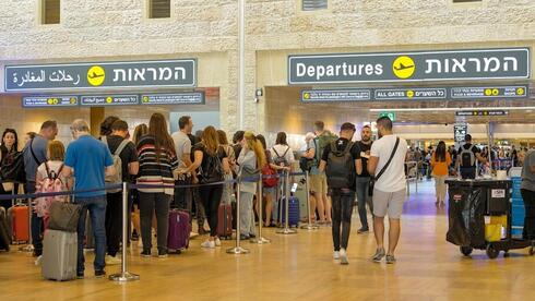 השינויים בדרך למטוס