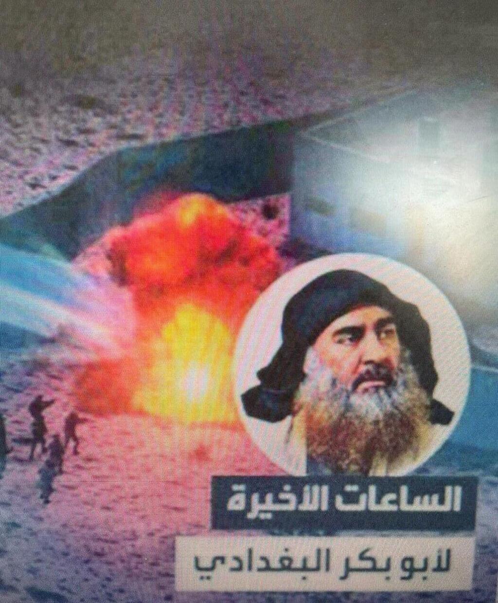 התמונות שאותרו אצל החשוד במעורבות עם דאע"ש