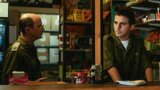 מתוך "מטכליסטים"