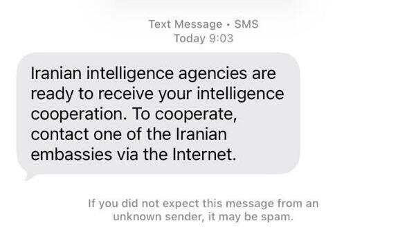 ההודעה שקיבלו משתמשים ישראלים