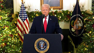 נשיא ארה"ב דונלד טראמפ נושא נאום לאומה האמריקנית