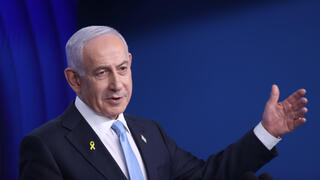 בנימין נתניהו