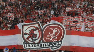 אוהדי הפועל ת"א