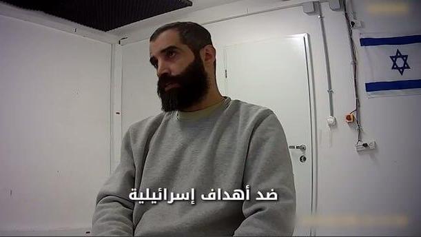 Imad Amhaz עימאד אמהאז, דמות מפתח בפעילות הימית החשאית של חיזבאללה שנלכד בלבנון והובא לחקירה בישראל