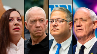 בני גנץ איתמר בן גביר יואב גלנט טלי גוטליב