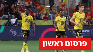 אינו 