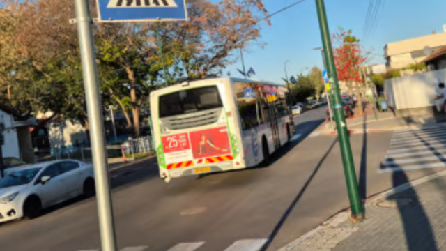 אוטובוס בפתח תקוה