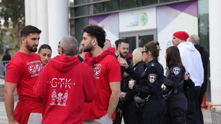 אוהדי הפועל ת"א חולצה משטרה