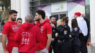 אוהדי הפועל ת"א חולצה משטרה