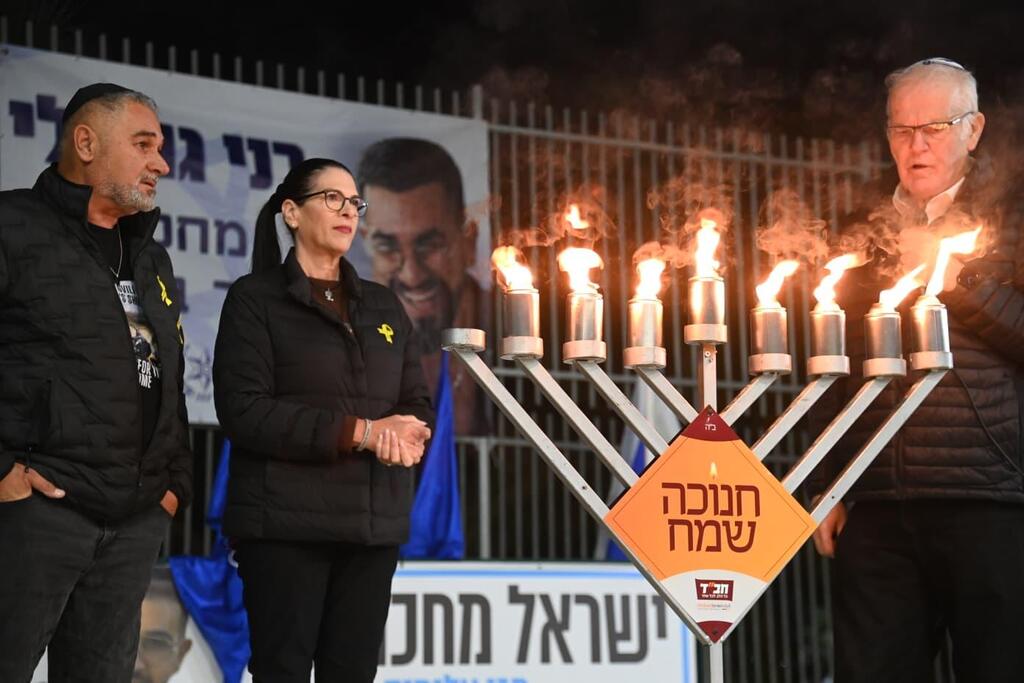 Hanukkah menorah candlelighting at the vigil (Photo: Herzl Yossef) עצרת ביישוב מיתר בקריאה להחזרת החטוף רן גואילי