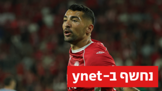 אליאס