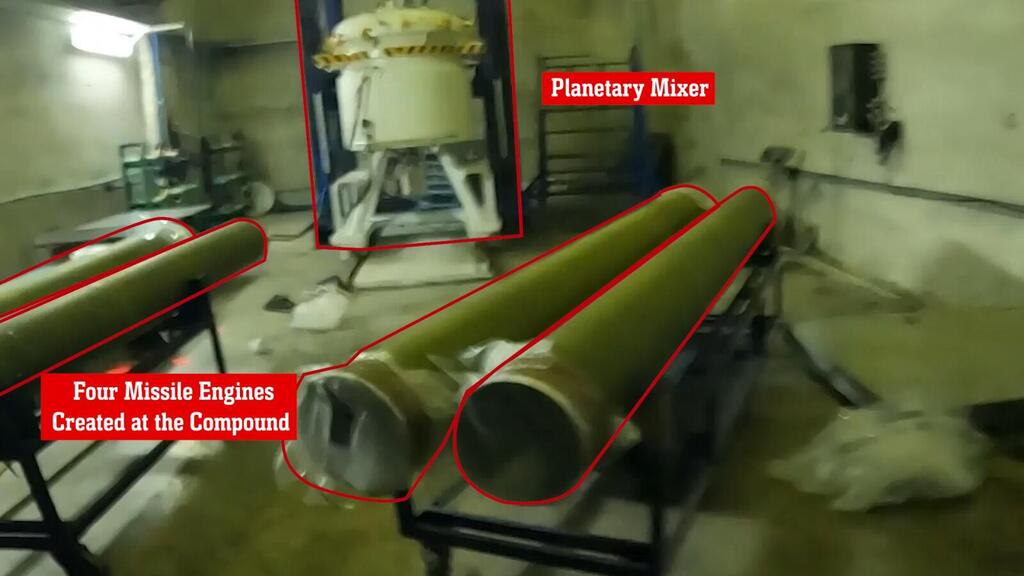 A planetary mixer and four missile engines located by Israeli forces during a commando raid in Syria, January 2025 