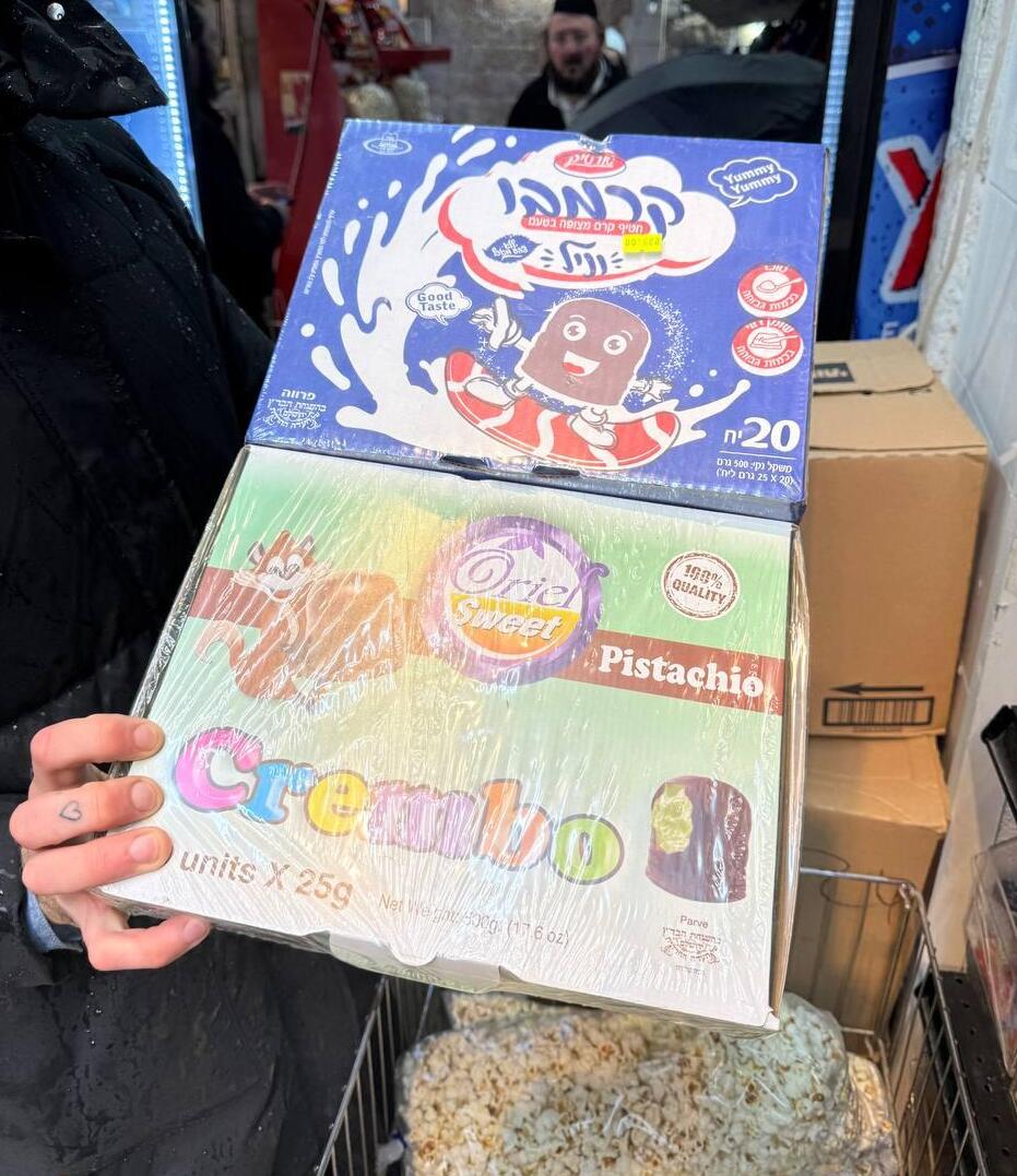 הממתקים והחטיפים של הרחוב החרדי