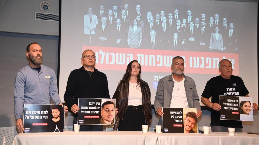 מסיבת עיתונאים של "מועצת אוקטובר"