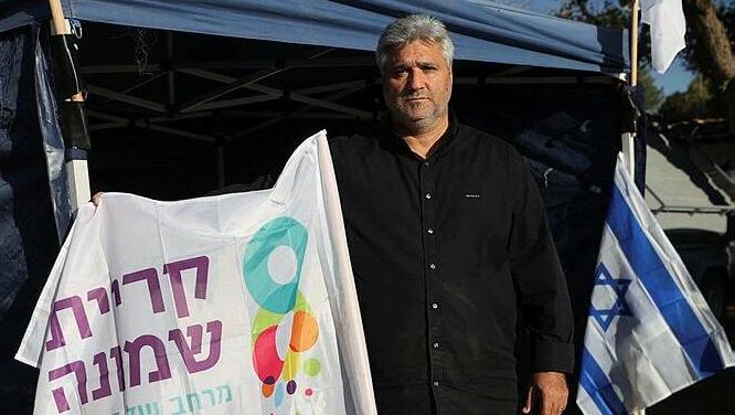 מחאה של תושבי קריית שמונה מול הכנסת