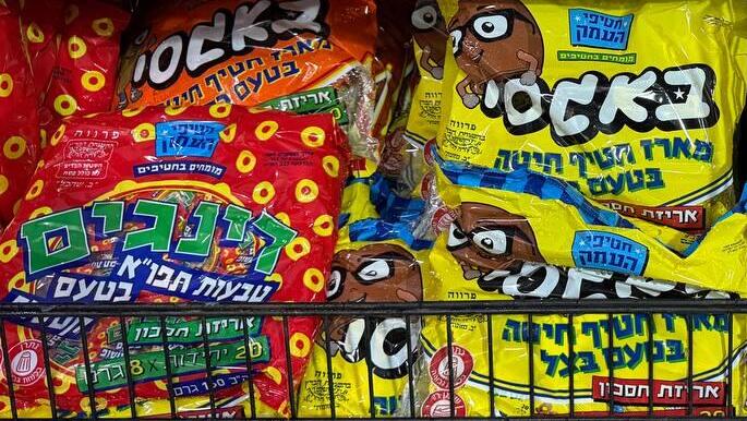 הממתקים והחטיפים של הרחוב החרדי