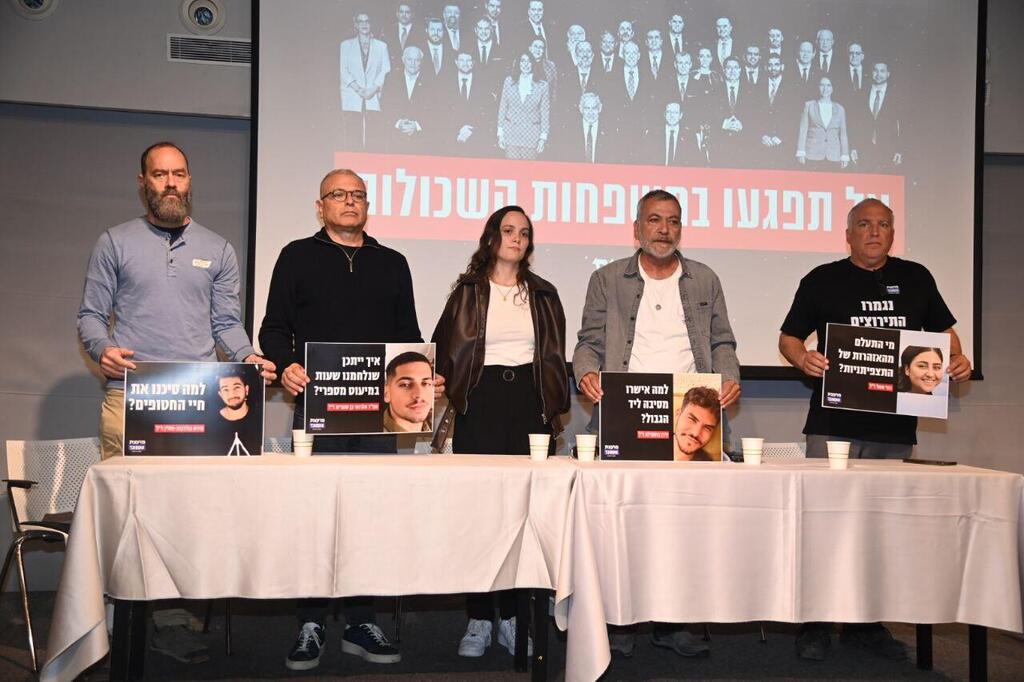 מסיבת עיתונאים של "מועצת אוקטובר"