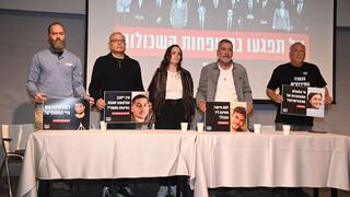 מסיבת עיתונאים של "מועצת אוקטובר"