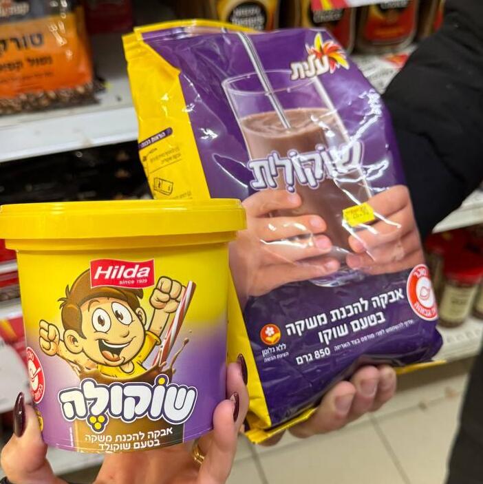 הממתקים והחטיפים של הרחוב החרדי