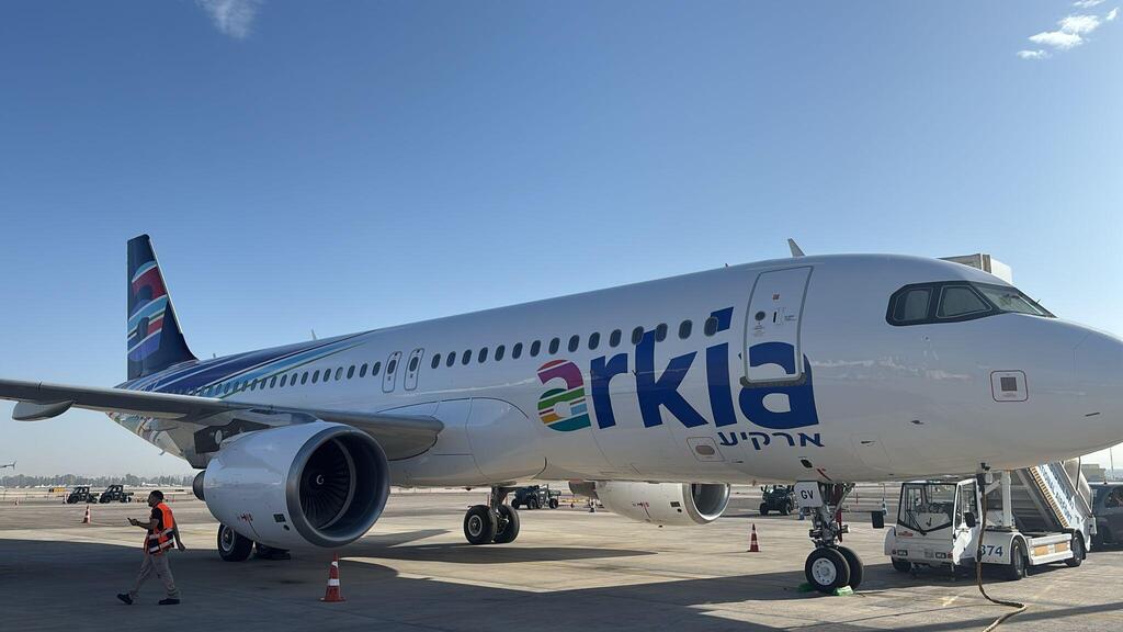 המטוס החדש של ארקיע