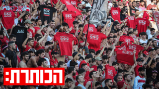 אוהדי הפועל תל אביב