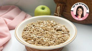 קראמבל תפוחים מהיר 