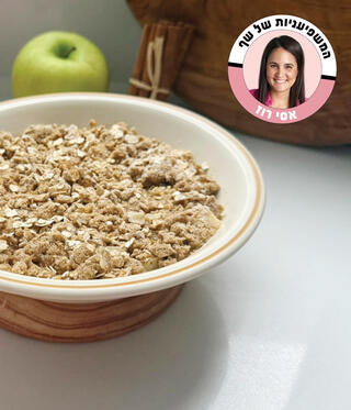 קראמבל תפוחים מהיר 