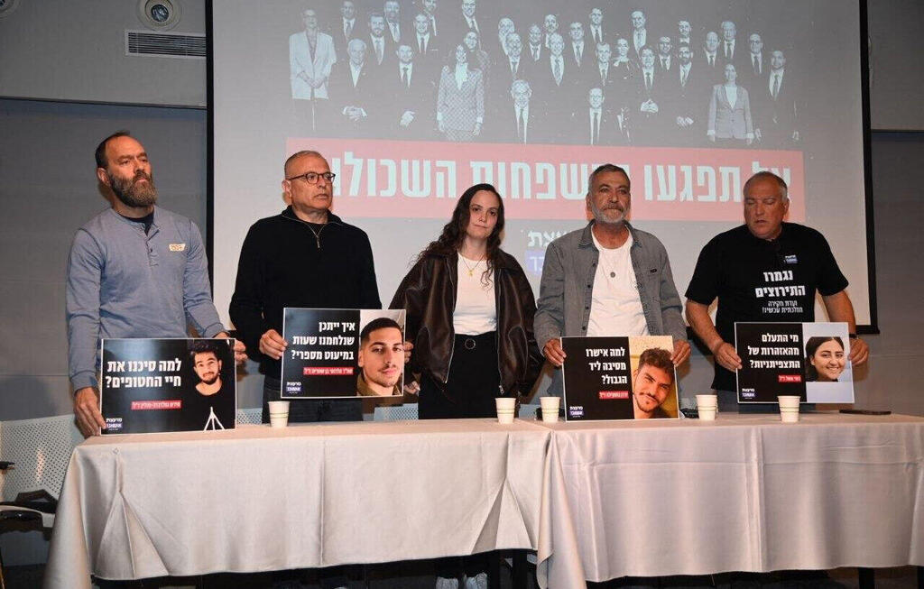 Representatives of bereaved families calling for a state commission of inquiry 