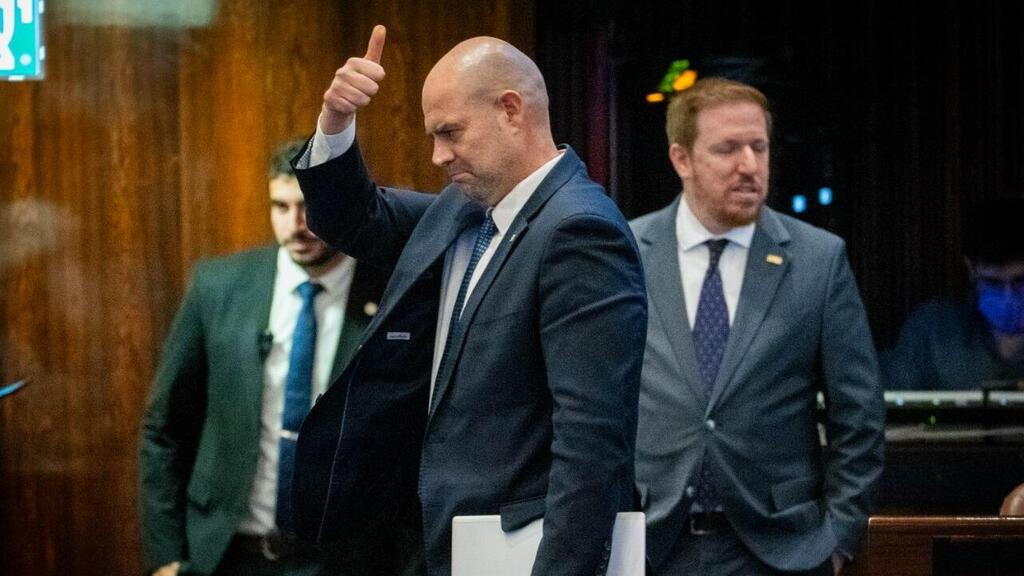 מליאת הכנסת