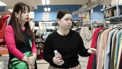 חני וחלי ליפשיץ