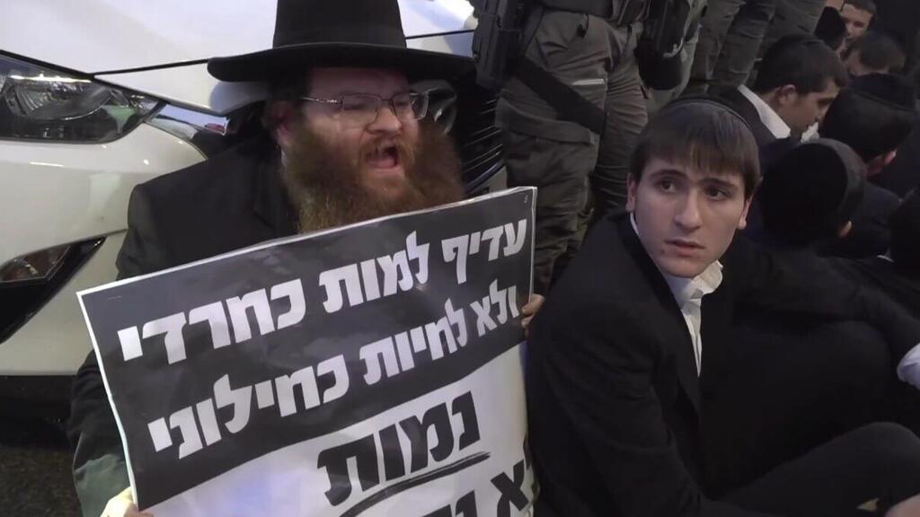 חרדים חוסמים את כביש 4