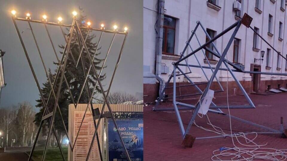 החנוכייה לפני ואחרי ההשחתה