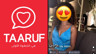 אפליקציית היכרות לבנונית לבנון בשם תעארוף שמעוררת מחלוקת בגלל שמאפשרת לסנן לפי דת