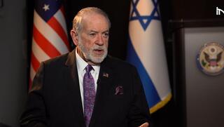 שגריר ארה"ב: לא רואה סנקציות אם לא תהיה חנינה