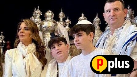 אופירה אסייג בר מצווה