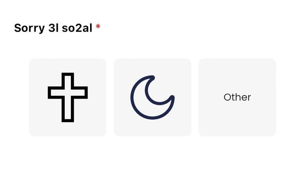 אפליקציית היכרות לבנונית לבנון בשם תעארוף שמעוררת מחלוקת בגלל שמאפשרת לסנן לפי דת