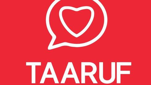 אפליקציית היכרות לבנונית לבנון בשם תעארוף שמעוררת מחלוקת בגלל שמאפשרת לסנן לפי דת