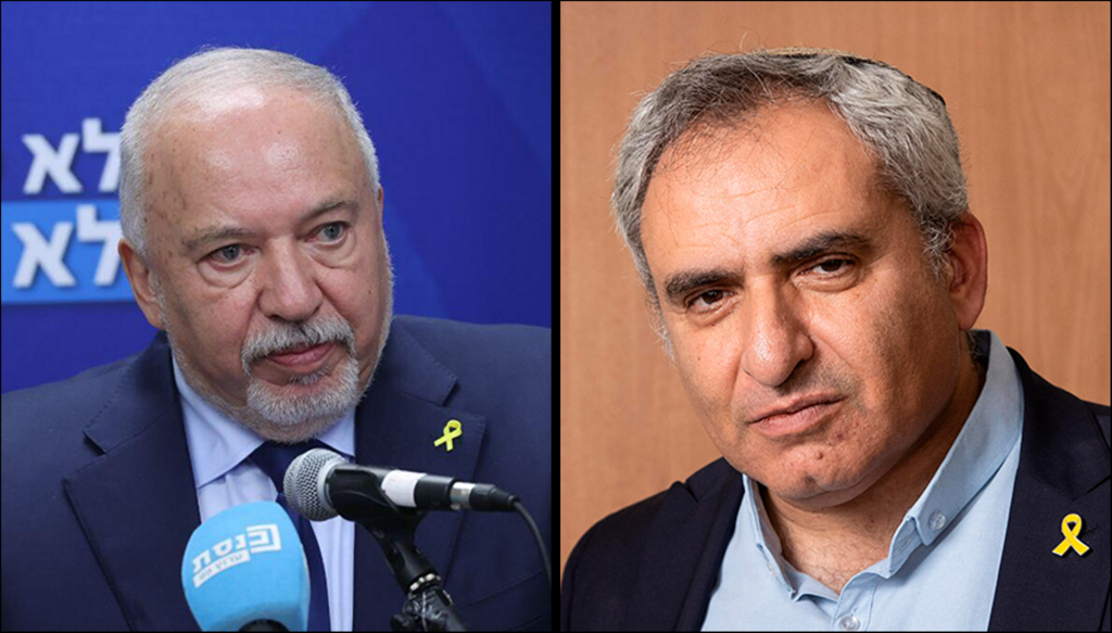 זאב אלקין אביגדור ליברמן חצי צילום אלכס קולומויסקי