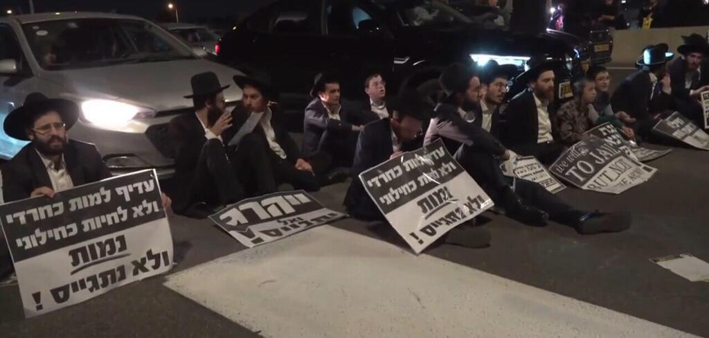 חרדים חוסמים את כביש 4