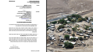 חאן אל אחמר, בקשת ארכה של הפרקליטות על פינוי חאן אל אחמר