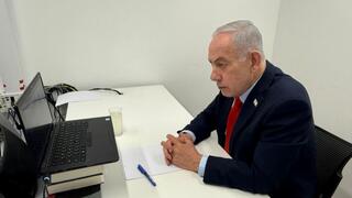 נתניהו בתרגיל הפעלת מערך החירום של בתי החולים זיו ושיבא