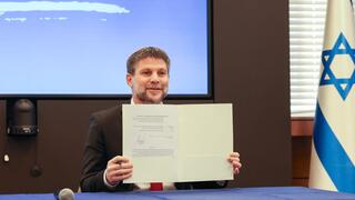 שר האוצר סמוטריץ חותם על צו פטור ממע"מ על חבילות