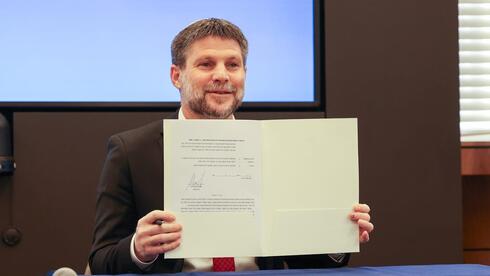 שר האוצר סמוטריץ חותם על צו פטור ממע"מ על חבילות