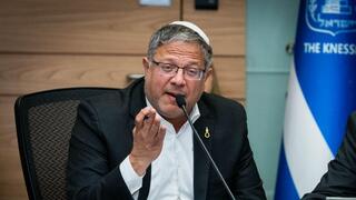 איתמר בן גביר