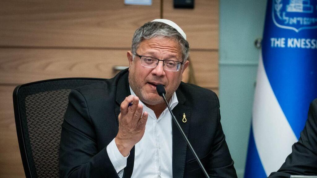 איתמר בן גביר