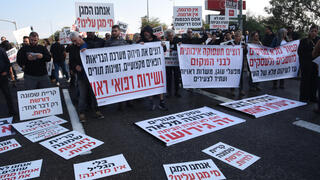 הפגנת תושבי קריית שמונה