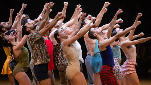 מתוך המופע ZŌ, של בת שבע