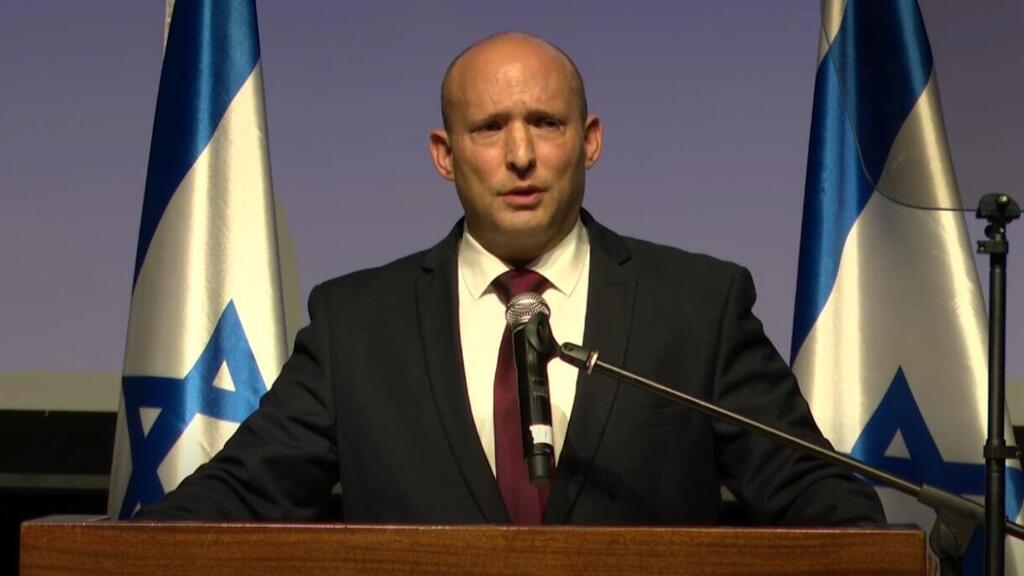 הצהרה של נפתלי בנט