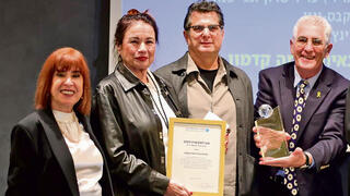 צילום: הדר בן שימול